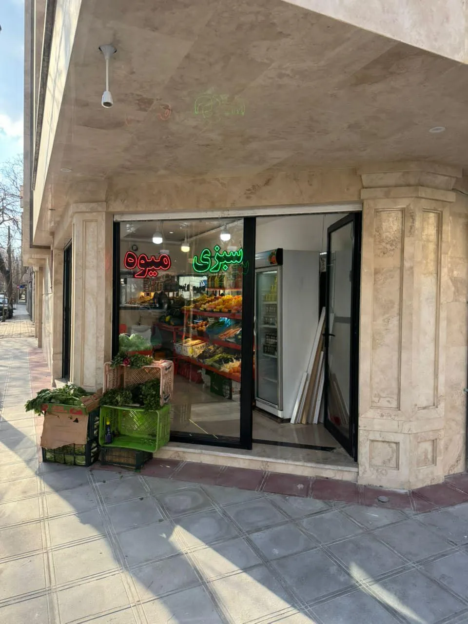میوه سرای بهشت جوادطبسی