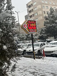 آزمایشگاه عطا