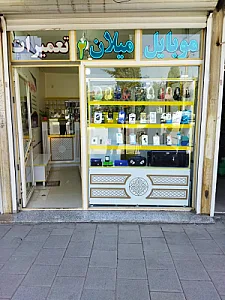 موبایل میلان 2