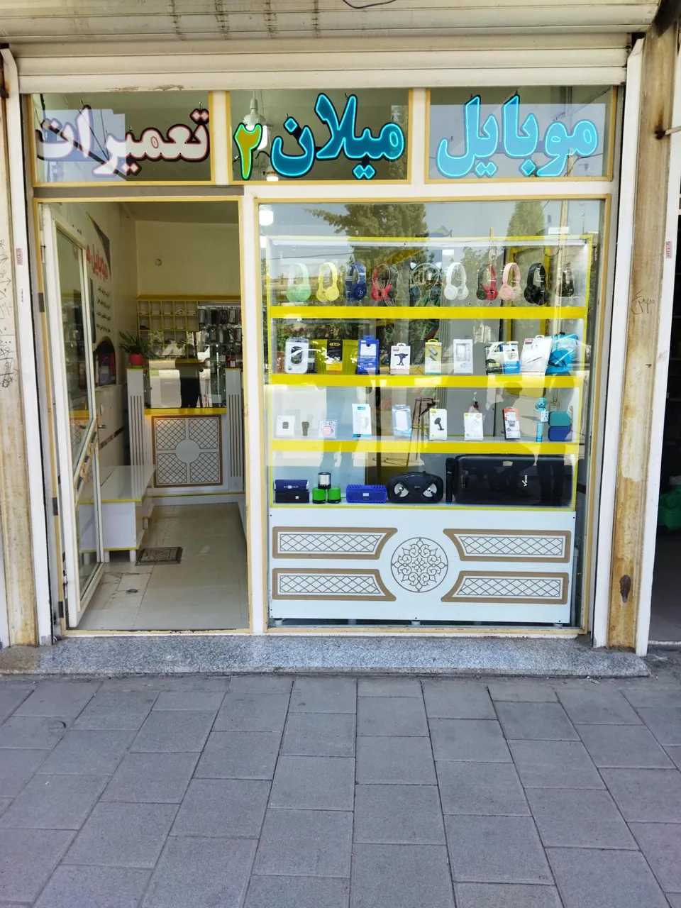 موبایل میلان 2