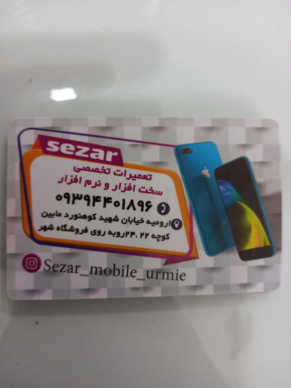 موبایل سزار - تصویر 2