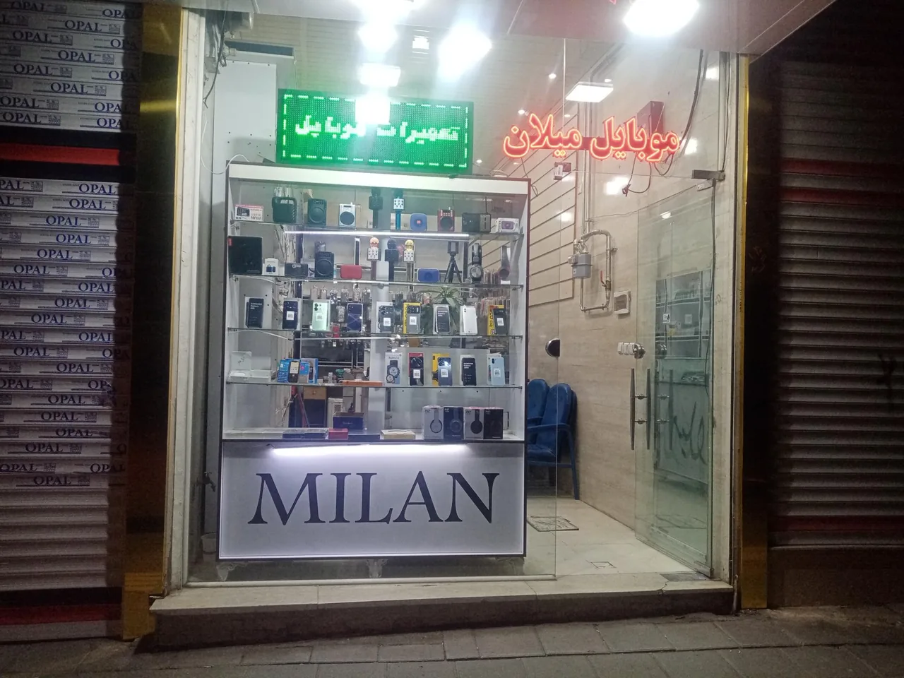 موبایل میلان - تصویر 2
