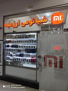 نمایندگی رسمی شیائومی ارومیه
