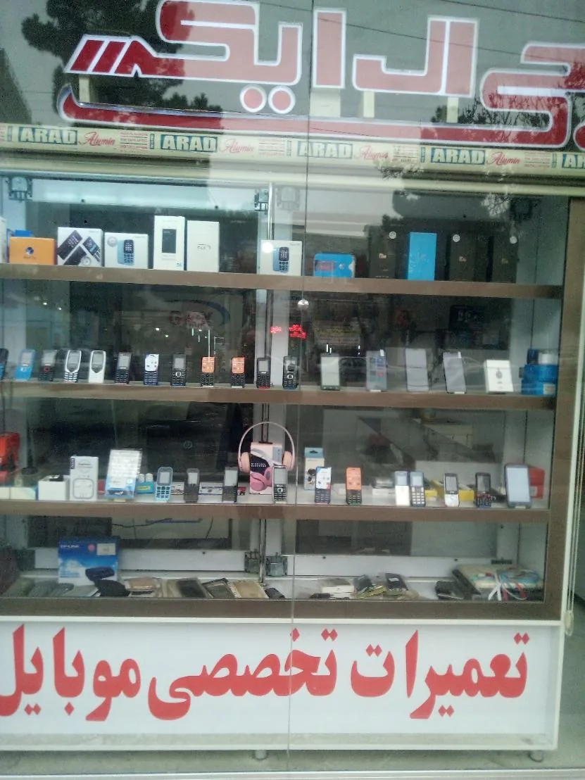 نمایندگی گوشی ایرانی glx - تصویر 2