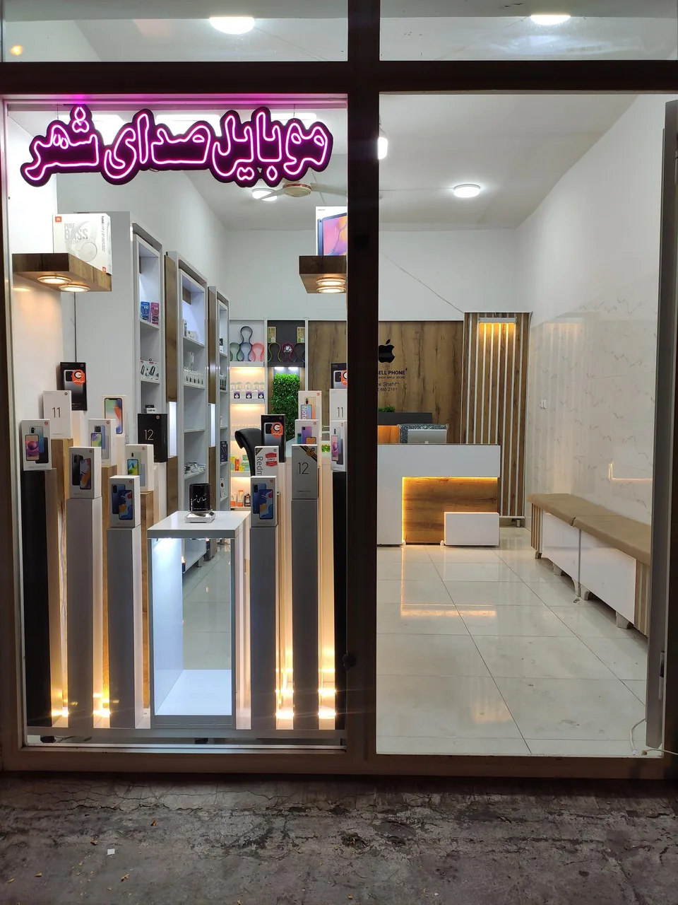 موبایل صدای شهر