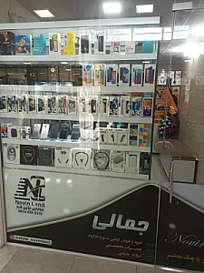 موبایل جمالی