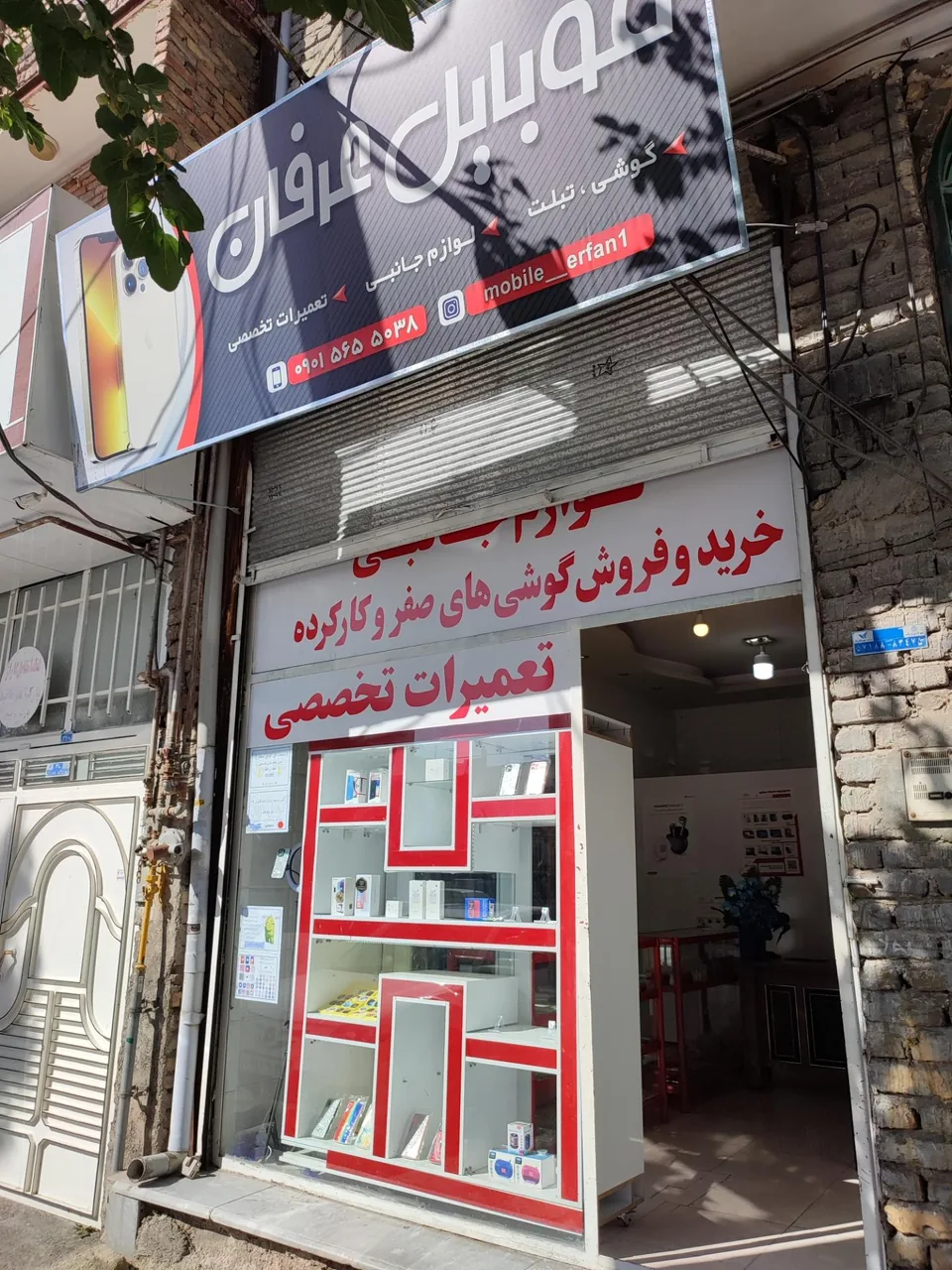 موبایل دنیز