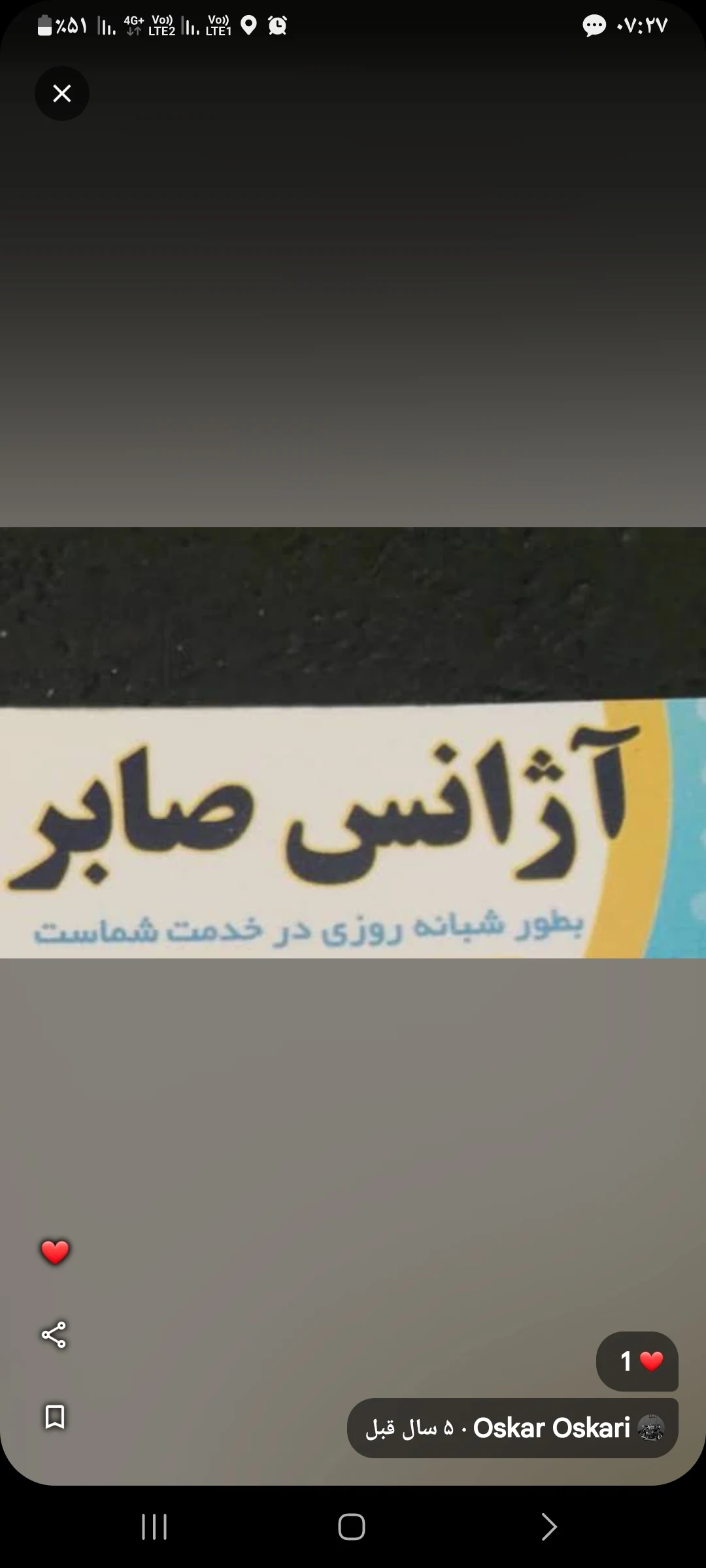 تاکسی تلفنی صابر