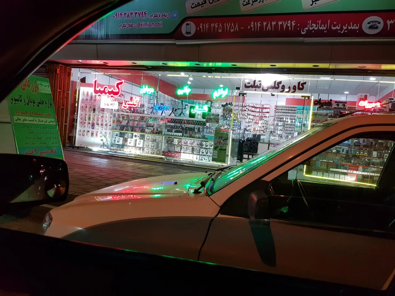 لوازم جانبی موبایل کیمیا - تصویر 2