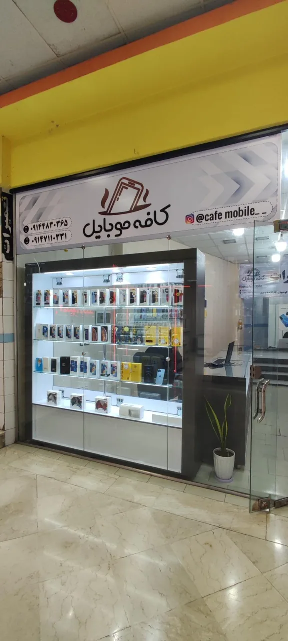 موبایل پرویز