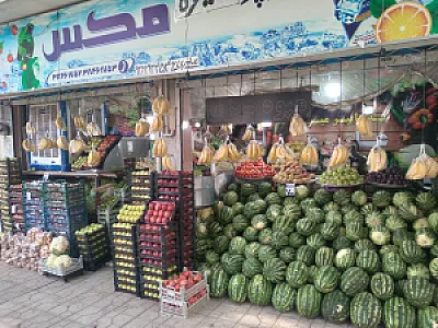 میوه فروشی عامری