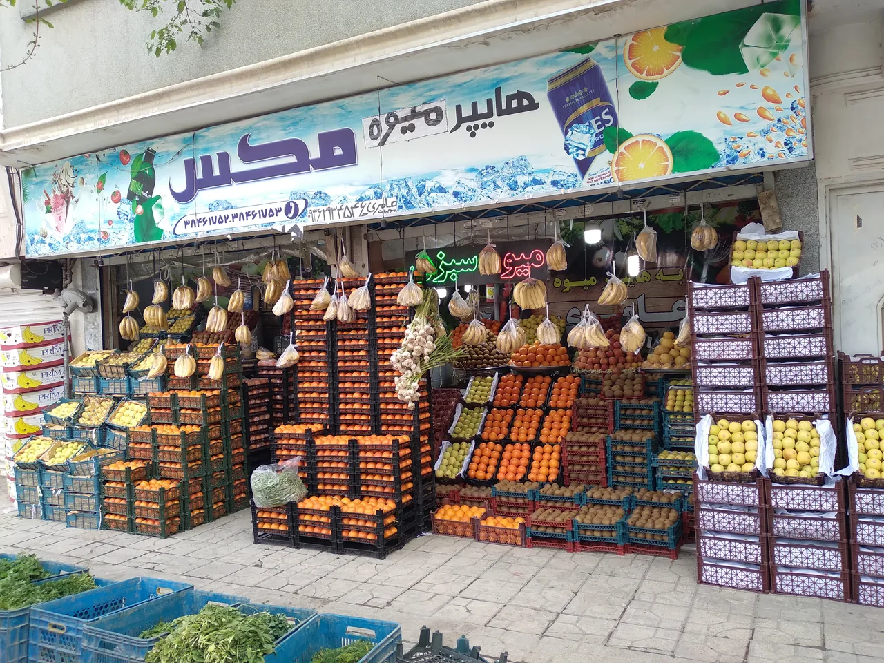 میوه فروشی عامری - تصویر 3