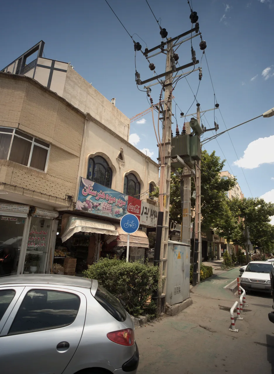 سوپر میوه هنرستان