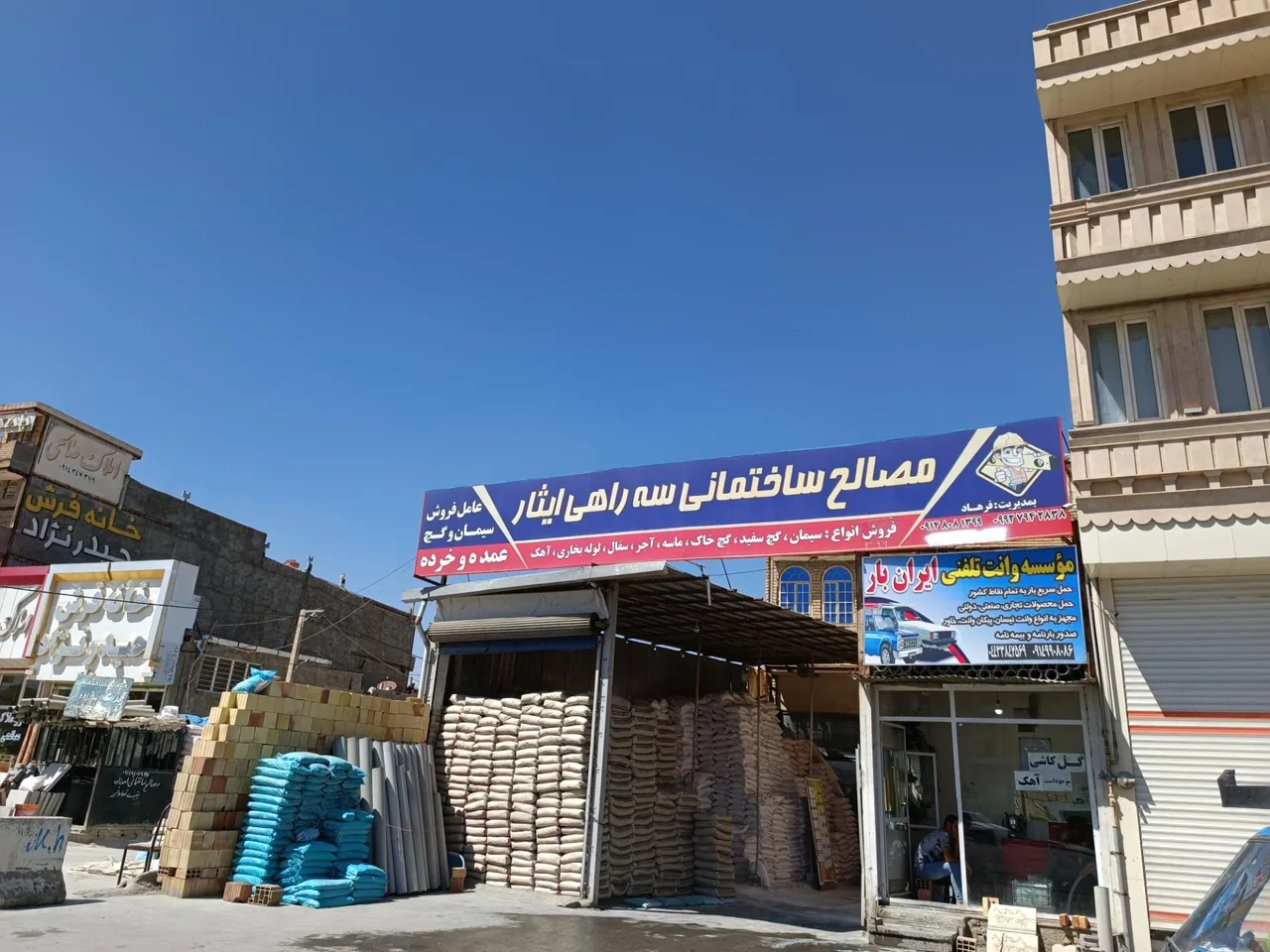 باربری ایران بار ارومیه - تصویر 2
