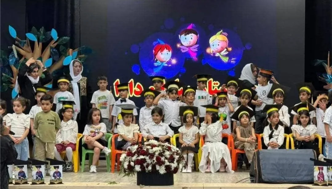 کودکستان آنلاین سارا و دارا - مهد کودک و پیش‌دبستانی در کرمان - تصویر 2