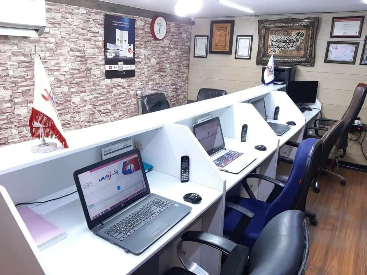 خدمات فنی کارون - تصویر 2