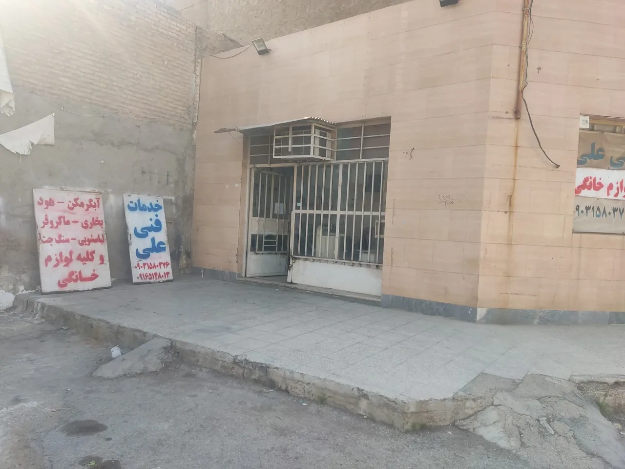 خدمات فنی کارون - تصویر 4
