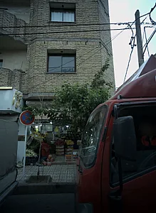 میوه فروشی