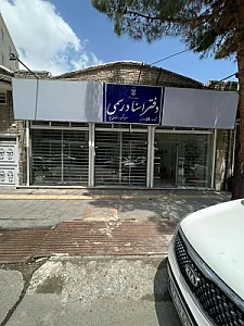 دفتر اسناد رسمی 59