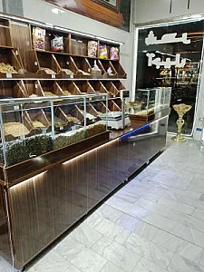 شهر آجیل