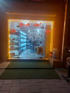 فروشگاه آجیل و خشکبار طوفان