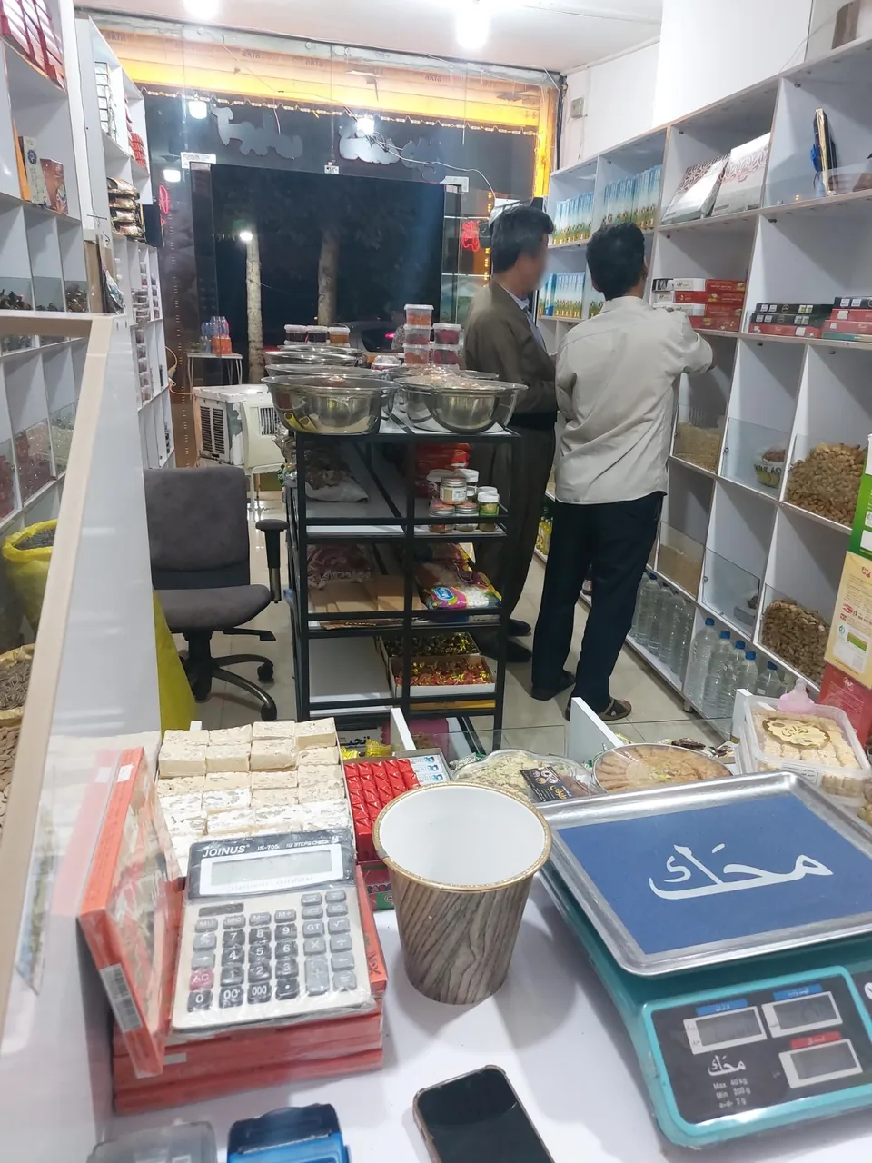 فروشگاه آجیل و خشکبار طوفان - آجیل و خشکبار در ارومیه - تصویر 2