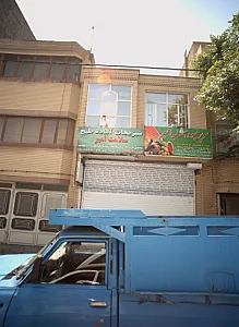 سوپر میوه همسایه امیر