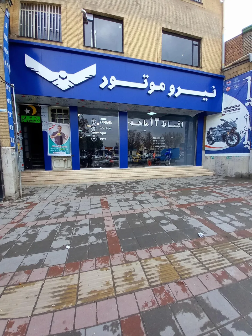 نیرو موتور