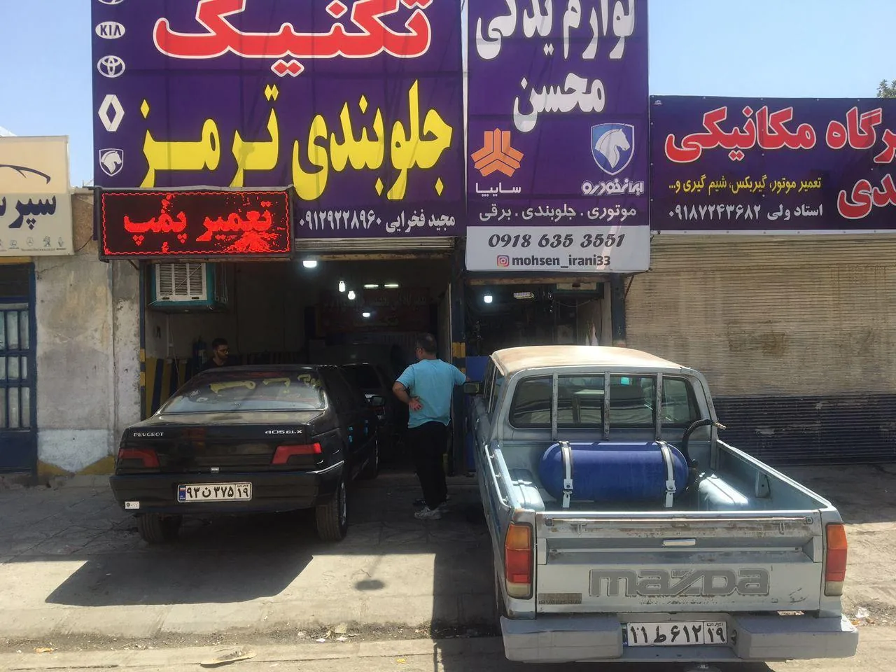تعمیرگاه تخصصی خودرو تکنیک_فخرایی - مکانیکی در کرمانشاه - تصویر 4