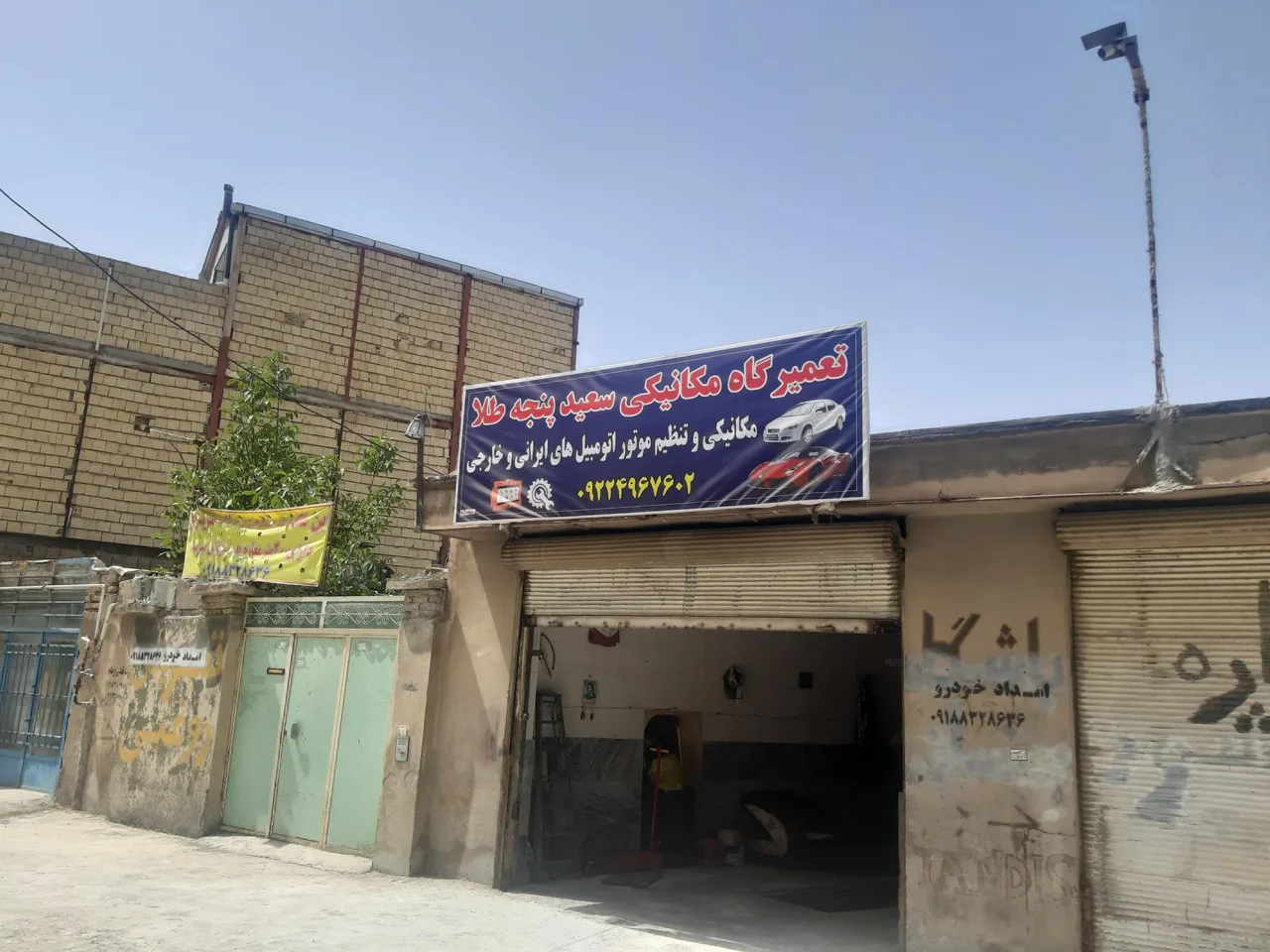مکانیکی و تنظیم موتور سعید پنجه طلا - مکانیکی در کرمانشاه