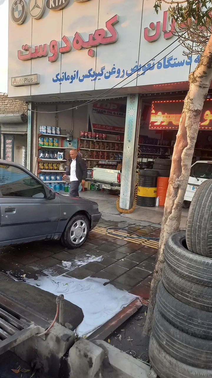 اتو سرویس برادران کعبه دوست