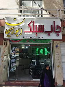 رسام گرافیک