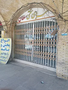 رستوران هزار و یک شب