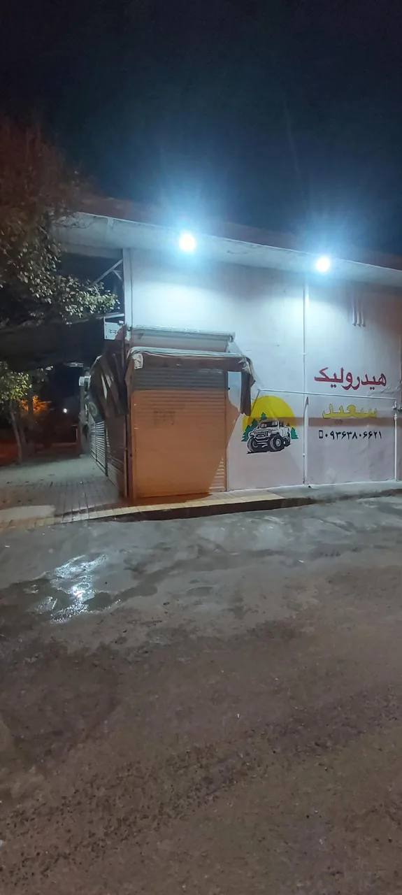 تعمیرگاه جلوبندی هیدرولیک سعید