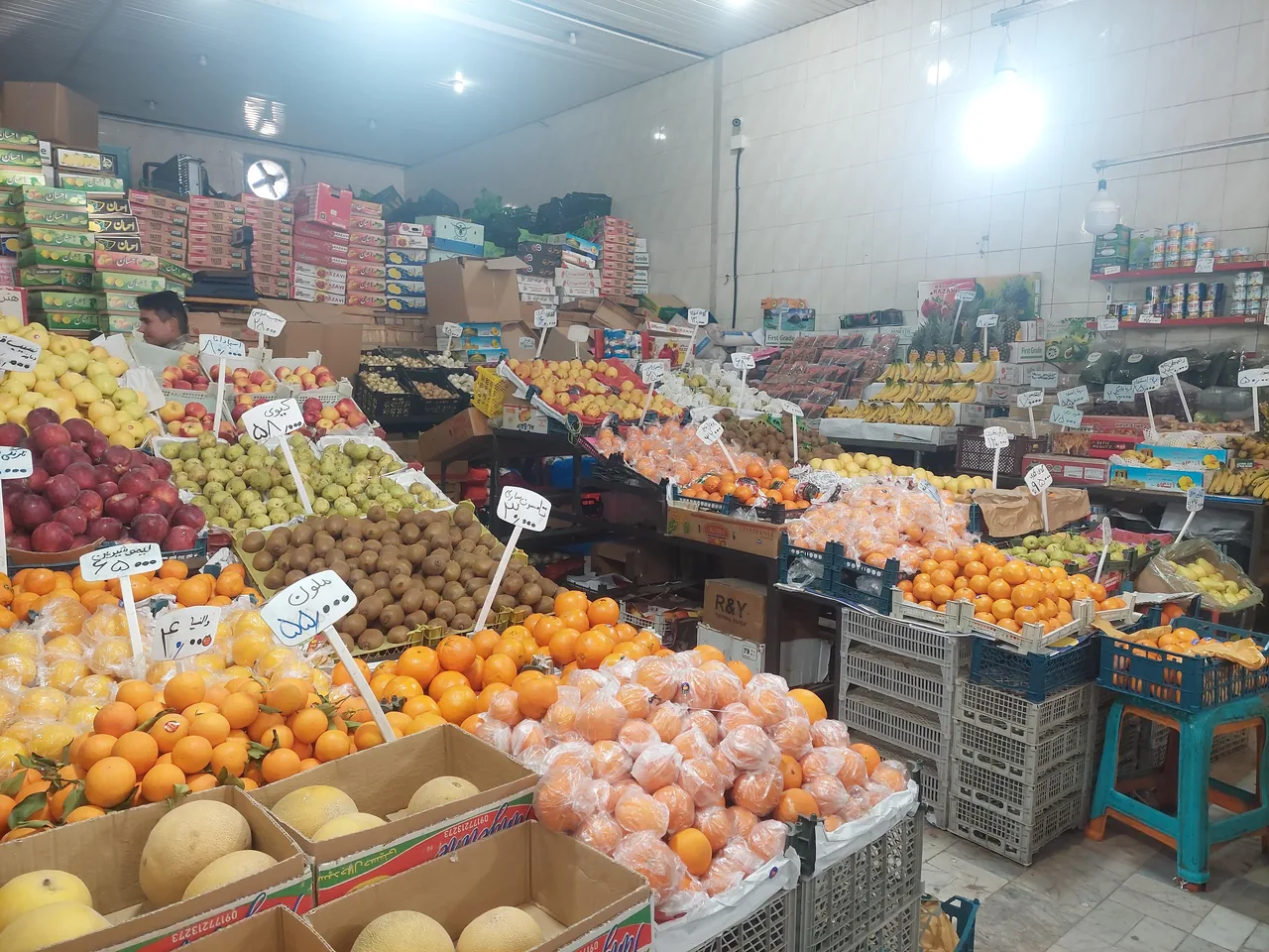 میوه فروشی