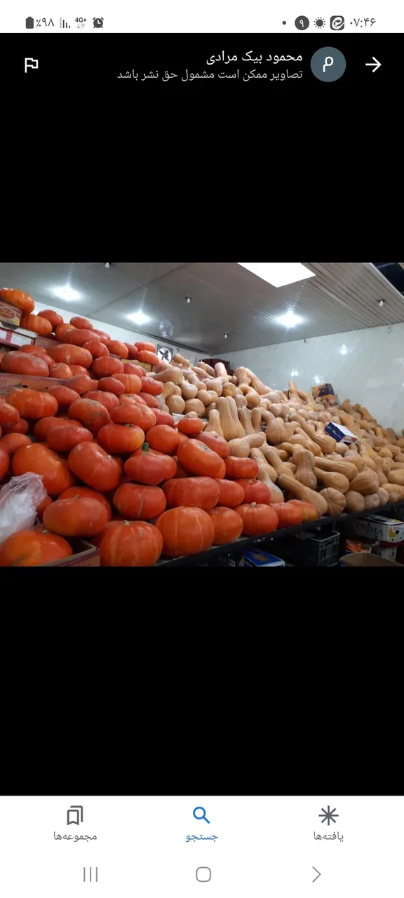 میوه فروشی - تصویر 2