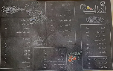 کافه صبحانه املت