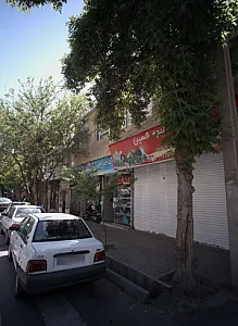 سوپر میوه حسین