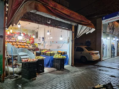میوه سرای رضایی