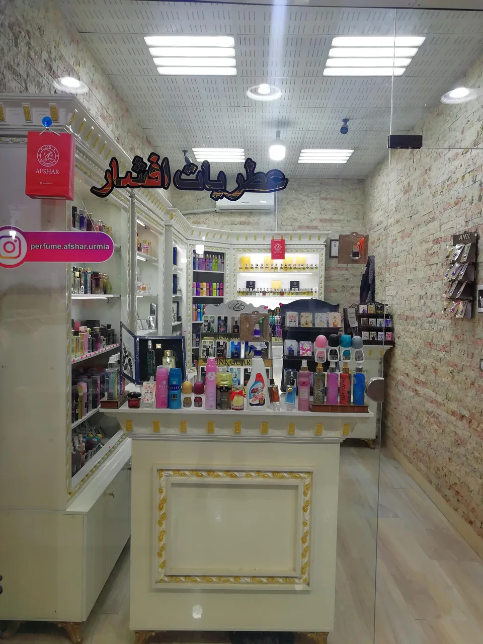 عطریات افشار - تصویر 3