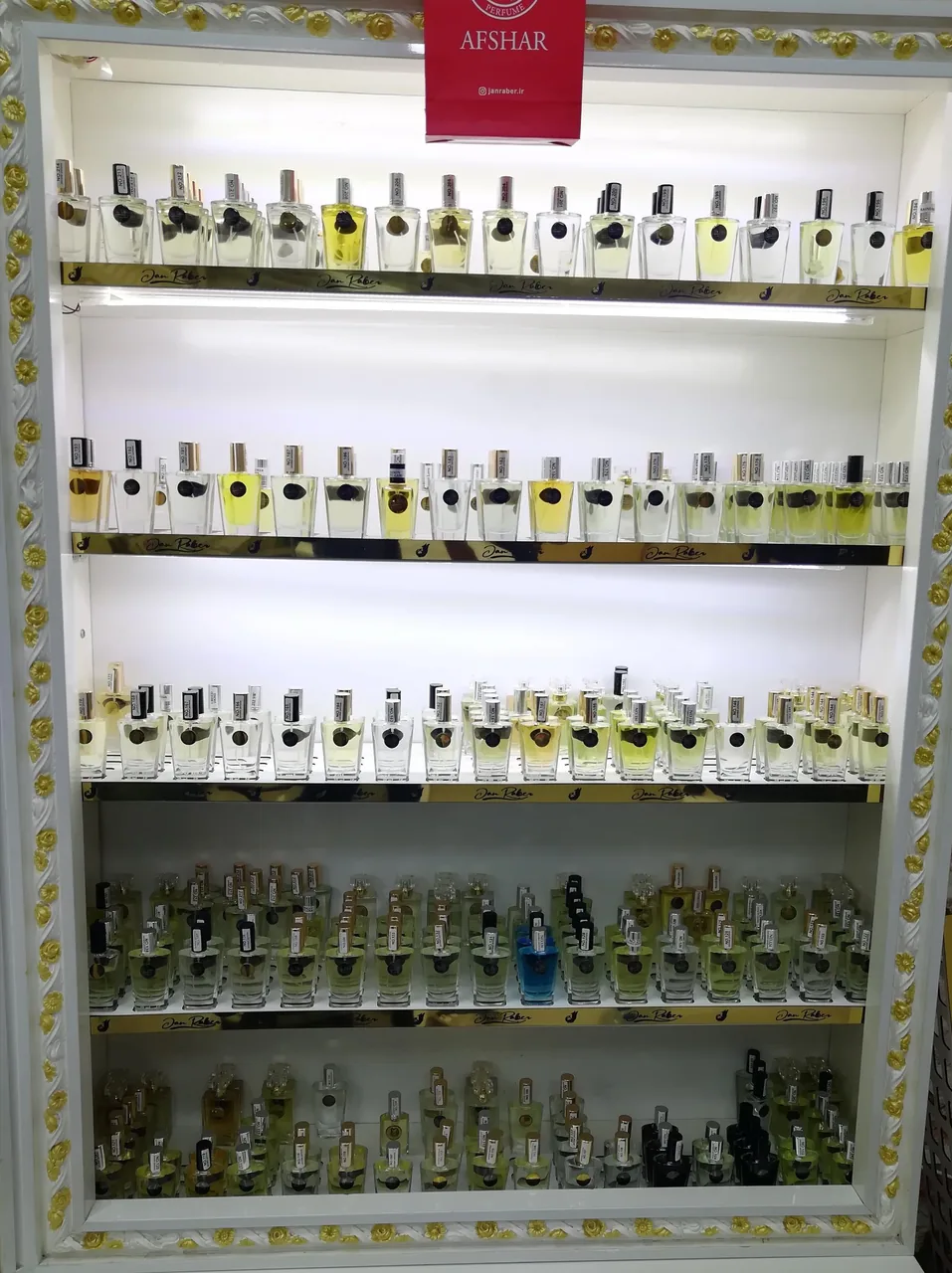 عطریات افشار - تصویر 4