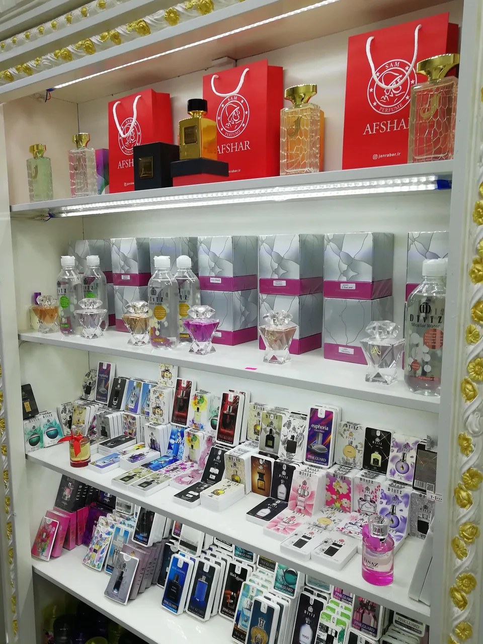 عطریات افشار - تصویر 5