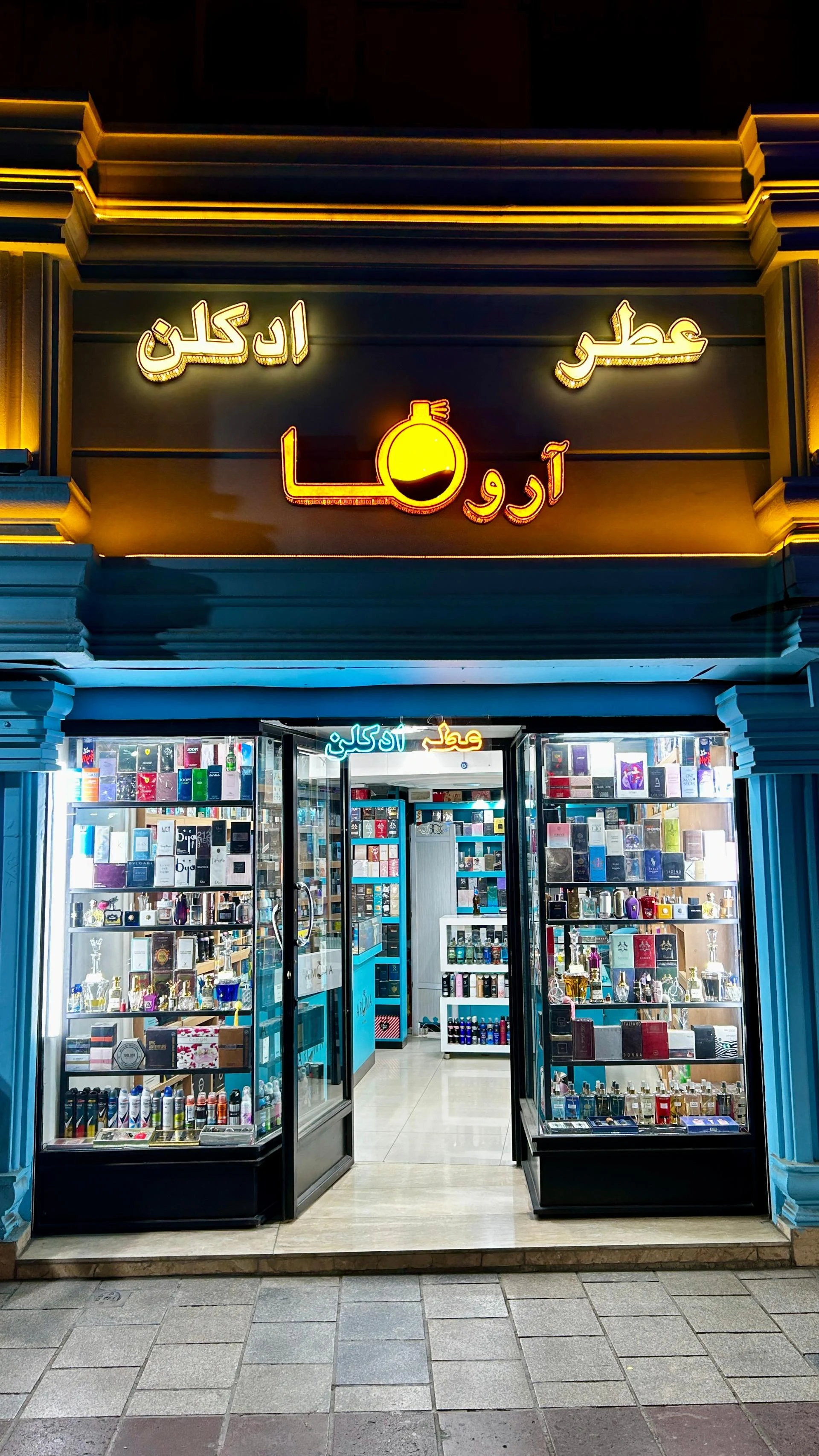 عطریات شانل