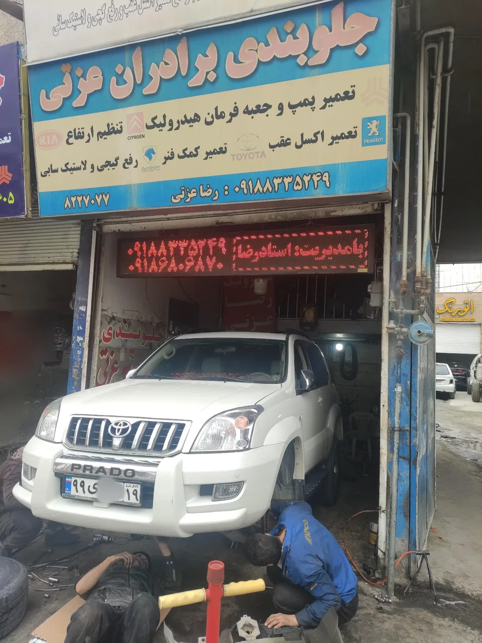 جلوبندی برادران عزتی
