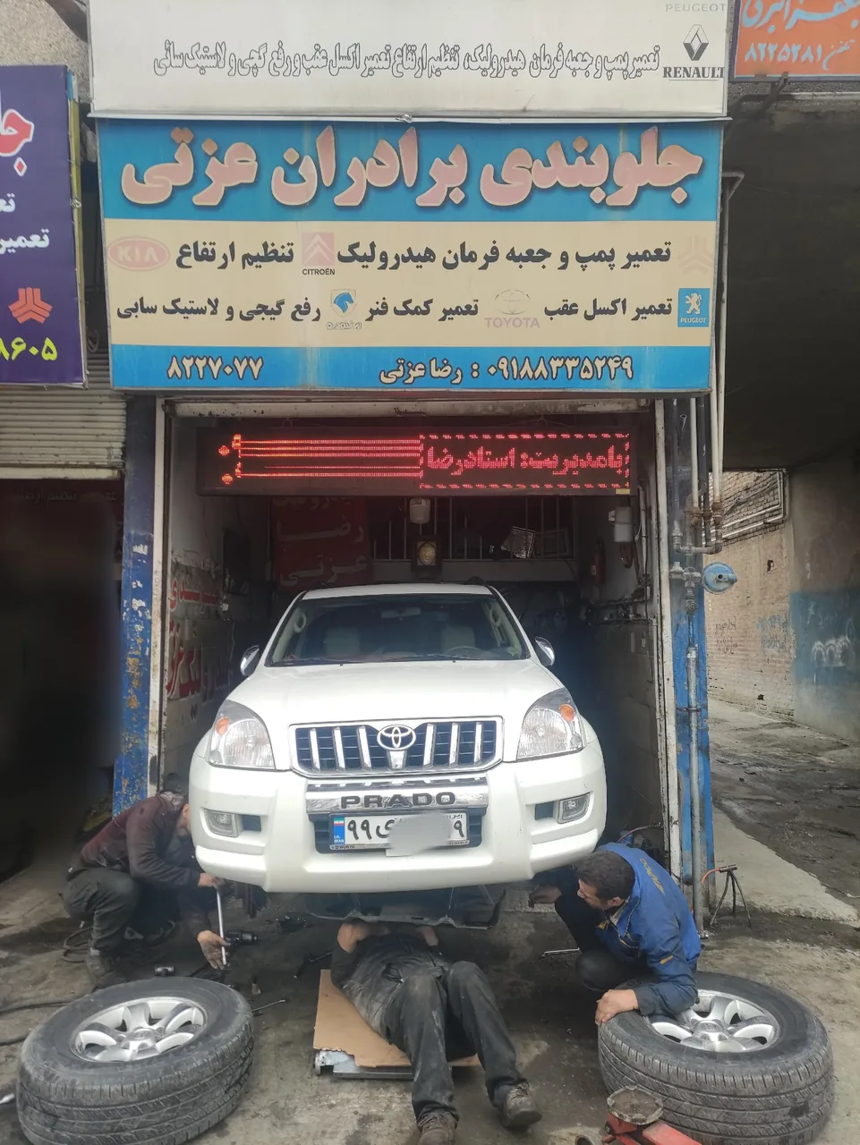 جلوبندی برادران عزتی - تصویر 2