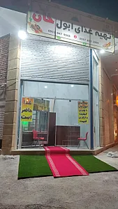 تهیه غذای ابول خان