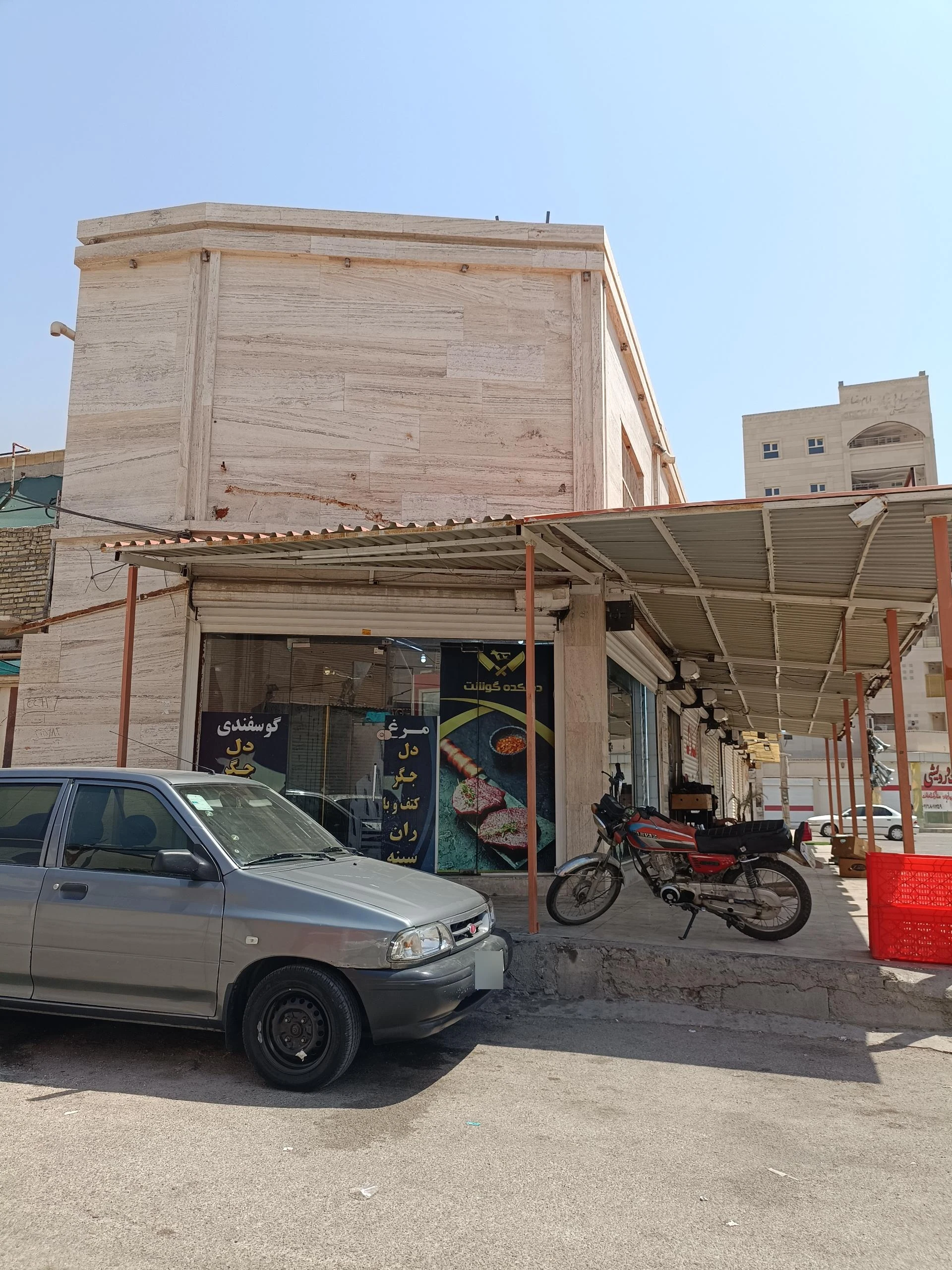 مرغ و ماهی طاهری