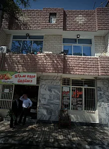 میوه سرای دستچین