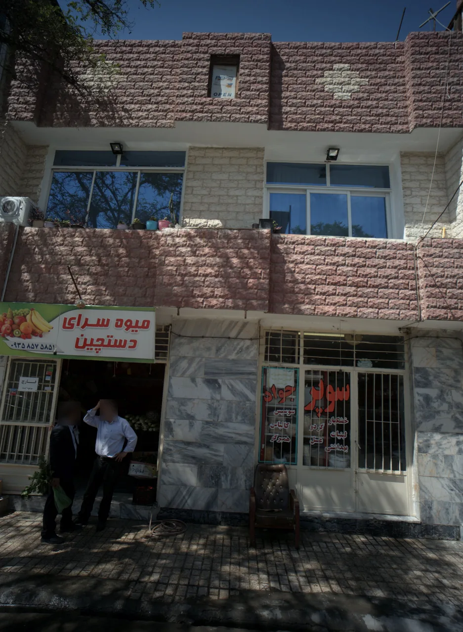 میوه سرای دستچین