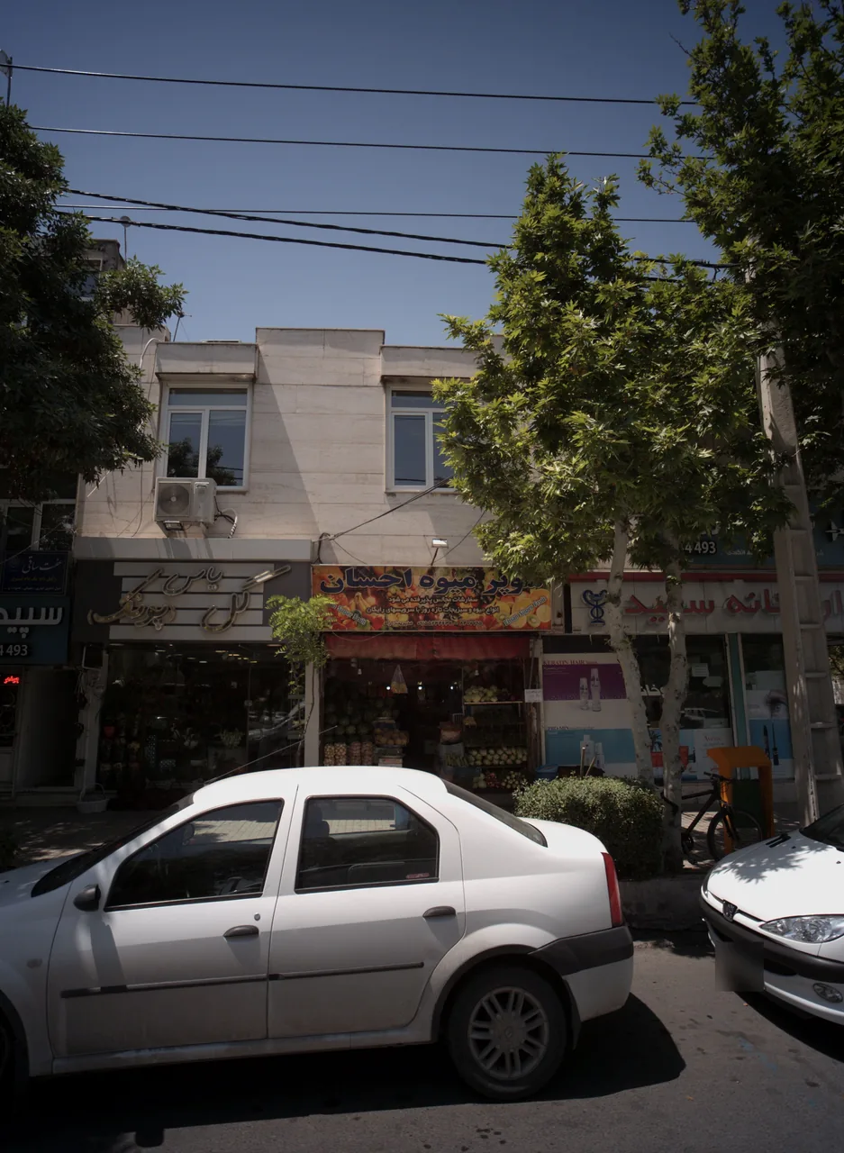 سوپر میوه احسان